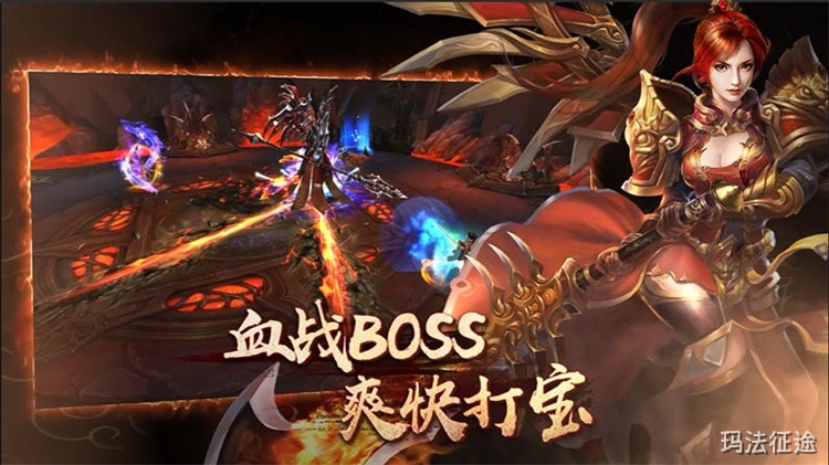 传奇术语词典：战士、法师、道士与经典装备术语解析