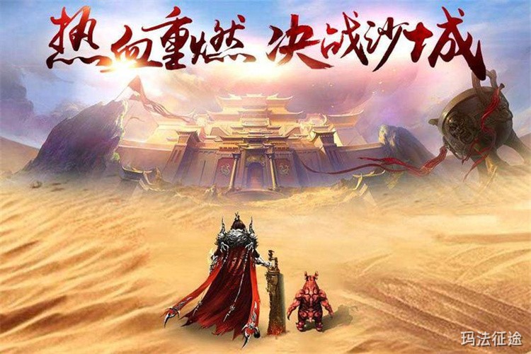 传奇道士：治愈与毒术并存的战场精灵