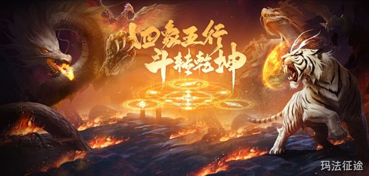 传奇私服战士装备搭配指南：从入门到攻沙的进阶路线